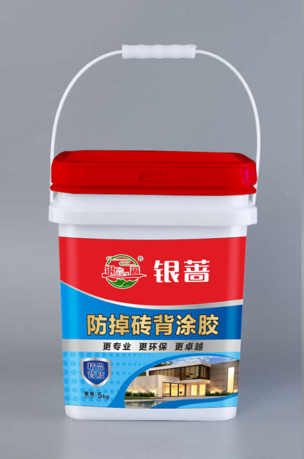 防掉砖背涂胶